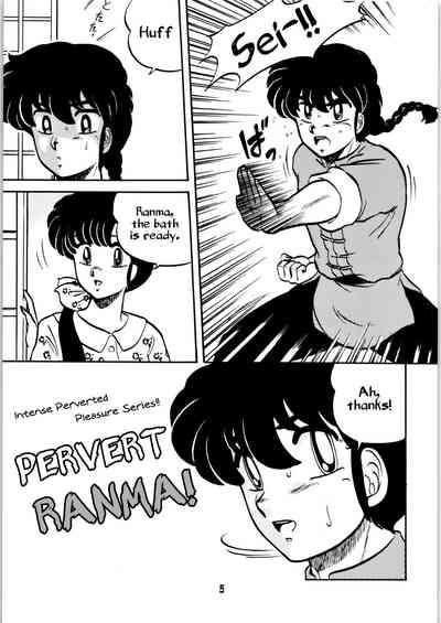 Ranma no Manma | As is Ranma 4
