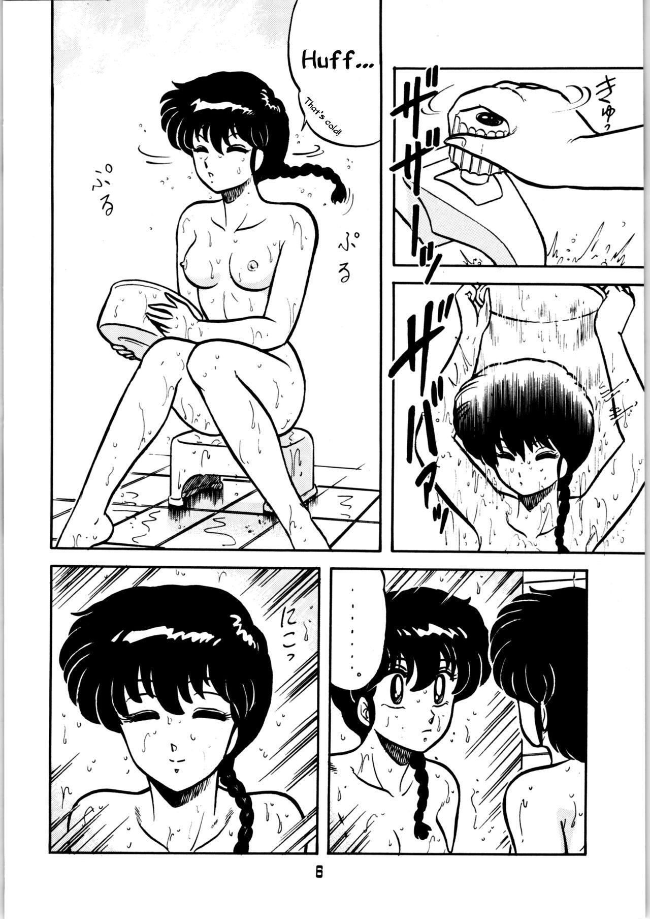 Girl Girl Ranma no Manma | As is Ranma - Original Ranma 12 Emo Gay - Page 5