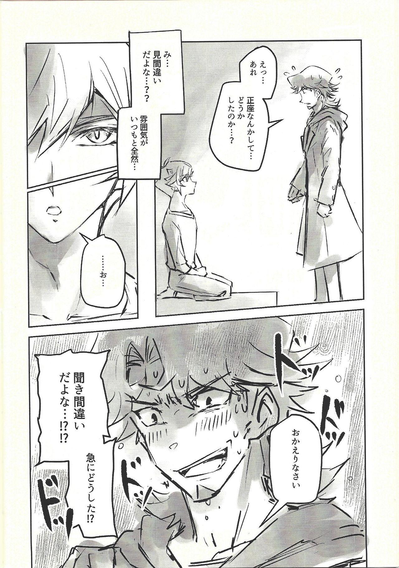 Transgender Ie de kimi ga matteru - Yu gi oh vrains Missionary Position Porn - Page 10