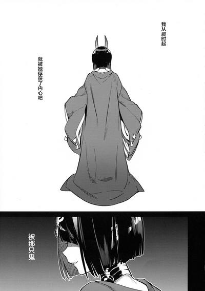 Hot Women Having Sex Butterfly Flower Fate Grand Order SeekingArrangemen... 4
