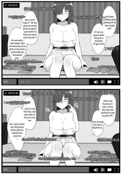 Futa Musume ni Itazura Shicha Ikemasen | Don't mess with futa girls - Masturbation stream 4