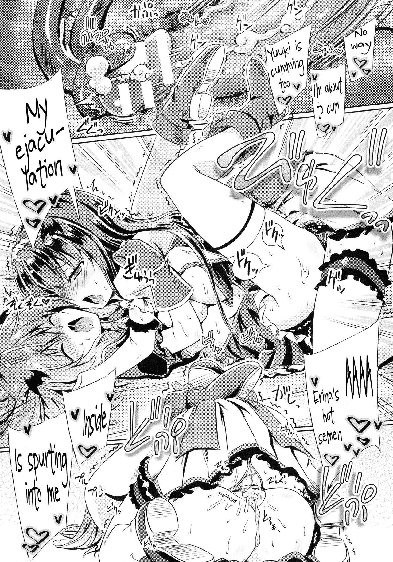 Blow Job Kyuuma Tenshi Succubus Kiss | Monster Absorption Angel Succubus Kiss Episode 3 Suck - Page 18