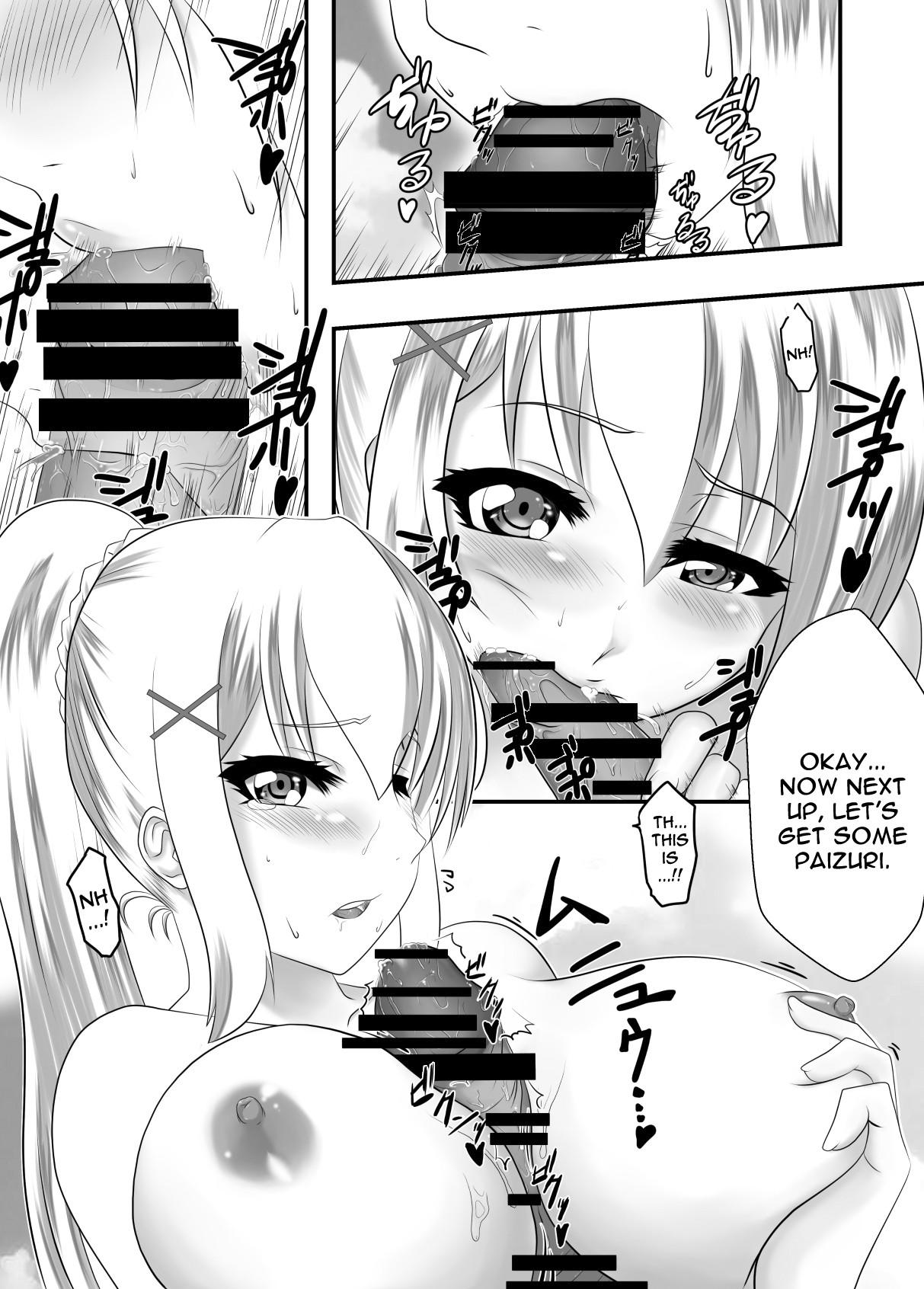 Tanga Kono Subarashii Awahime ni Syukufuku o! | God's Blessing on This Wonderful Whore! - Kono subarashii sekai ni syukufuku o Vadia - Page 5