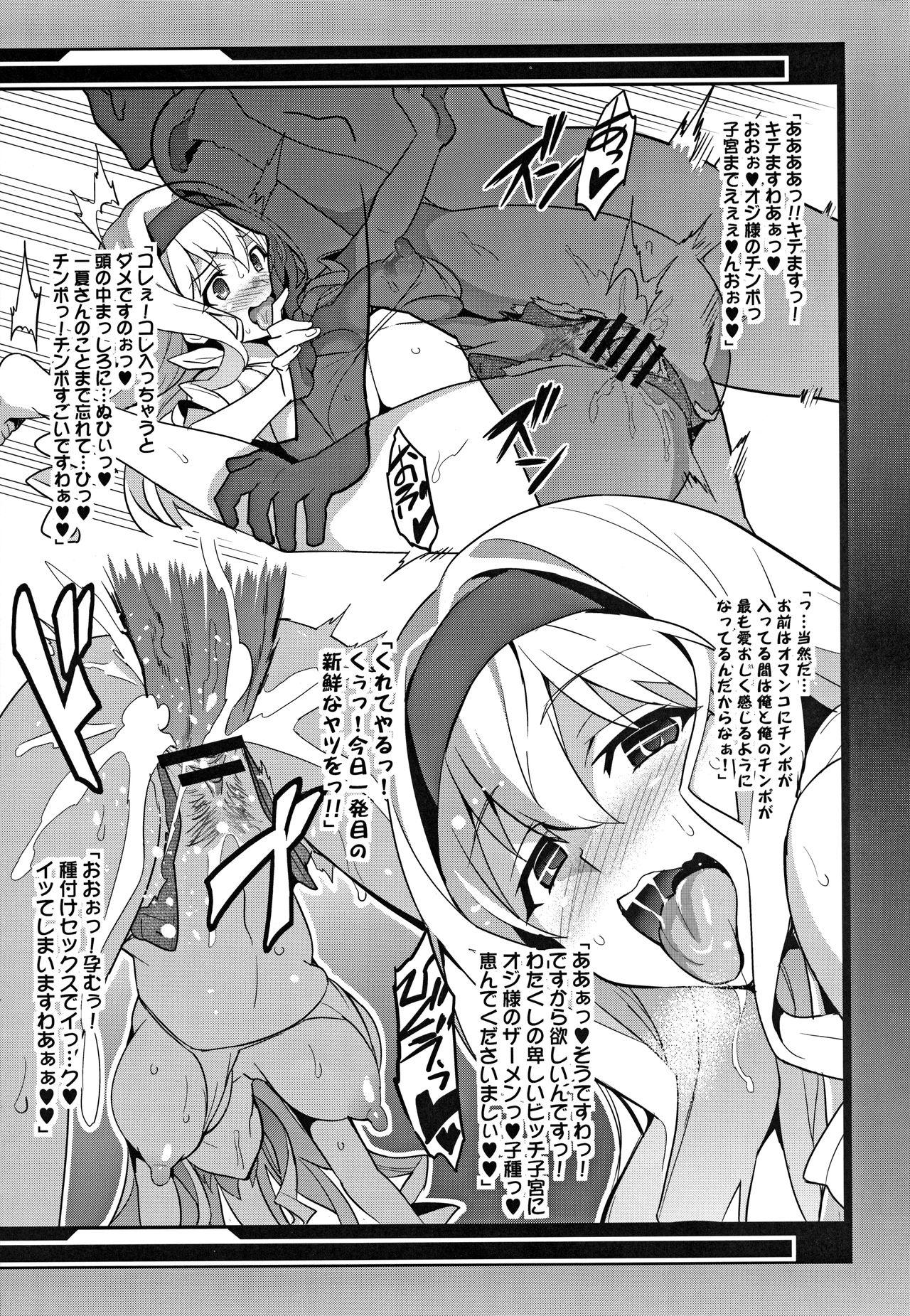 Naked Sluts Sutotama - Infinite stratos Metendo - Page 8