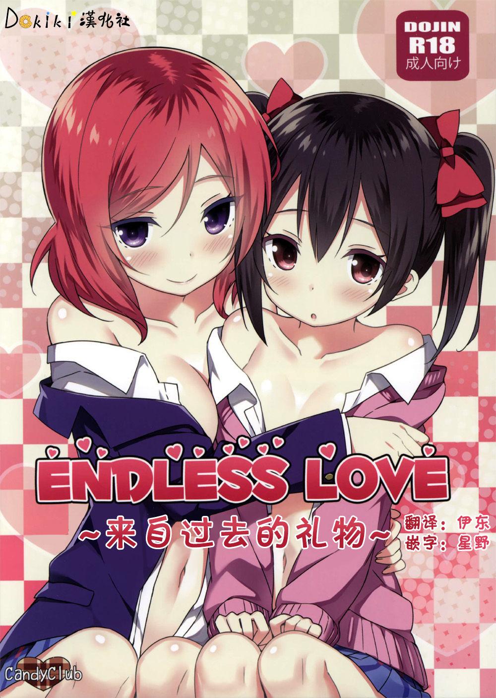 Gay Theresome Endless Love - Love live Thick - Picture 1