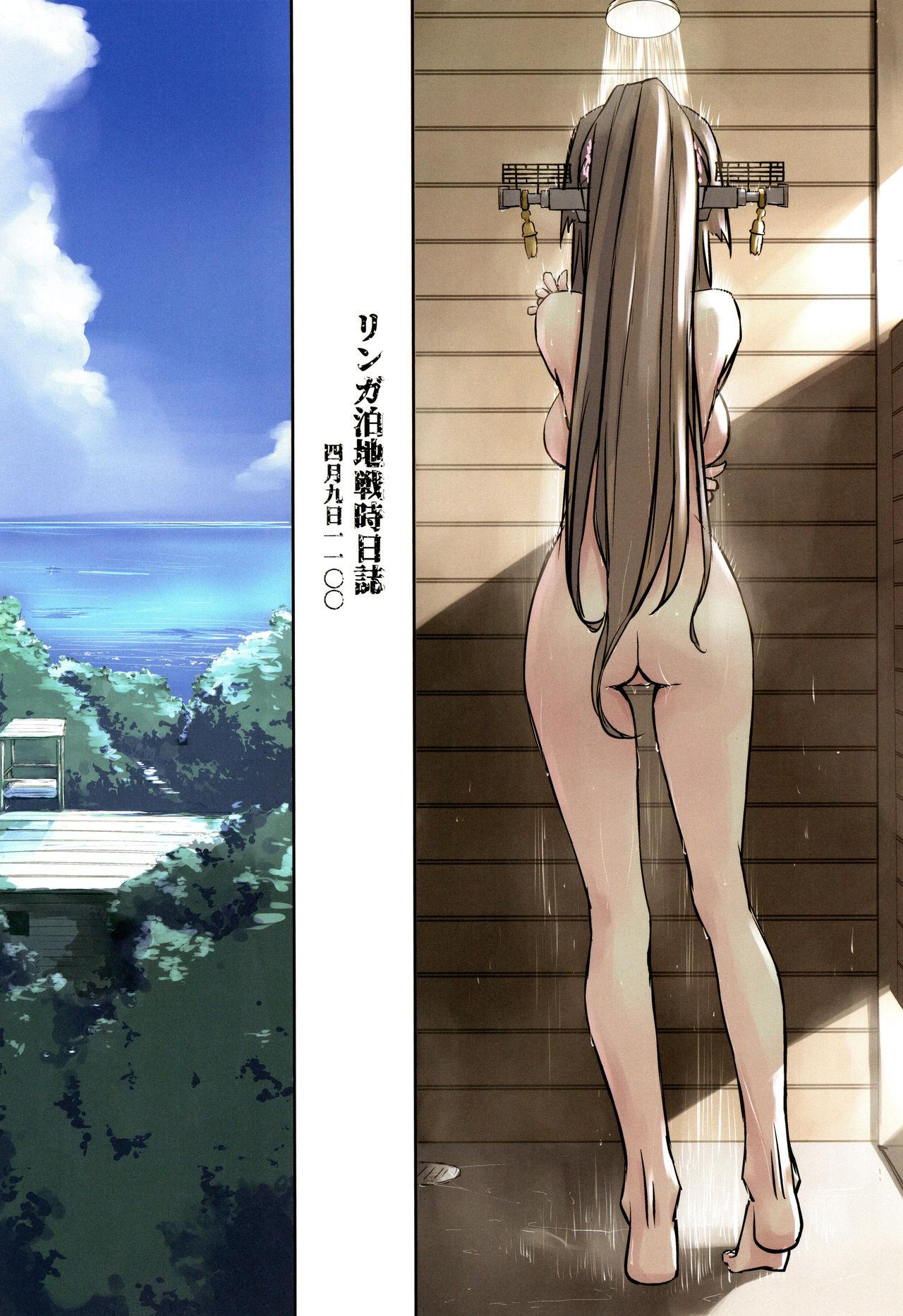 Whipping Lingga Hakuchi Senji Nisshi: April 9th 1100 - Kantai collection Nuru - Page 3