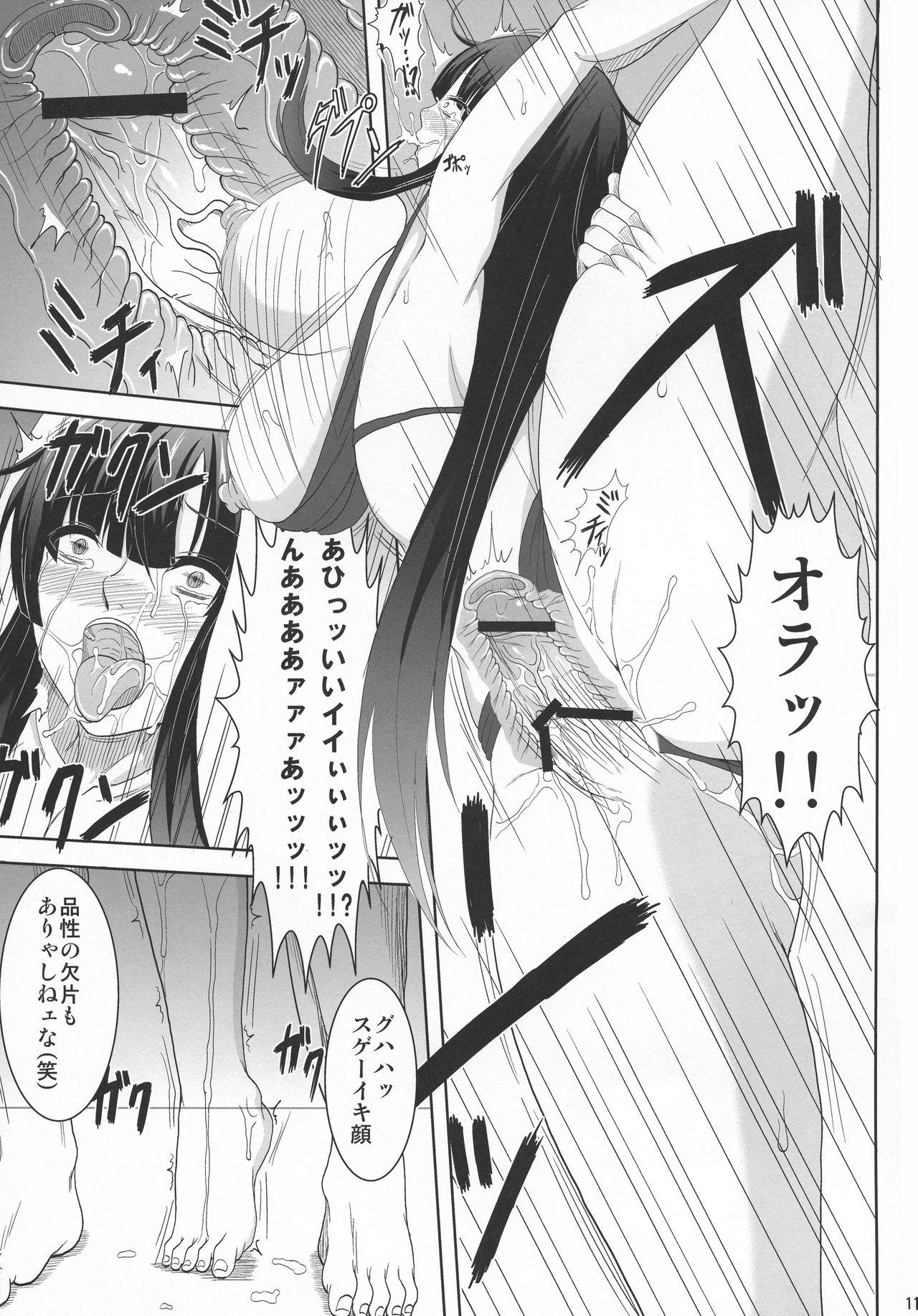 Alone Ikaruga, Datsu - Senran kagura Bigbutt - Page 11