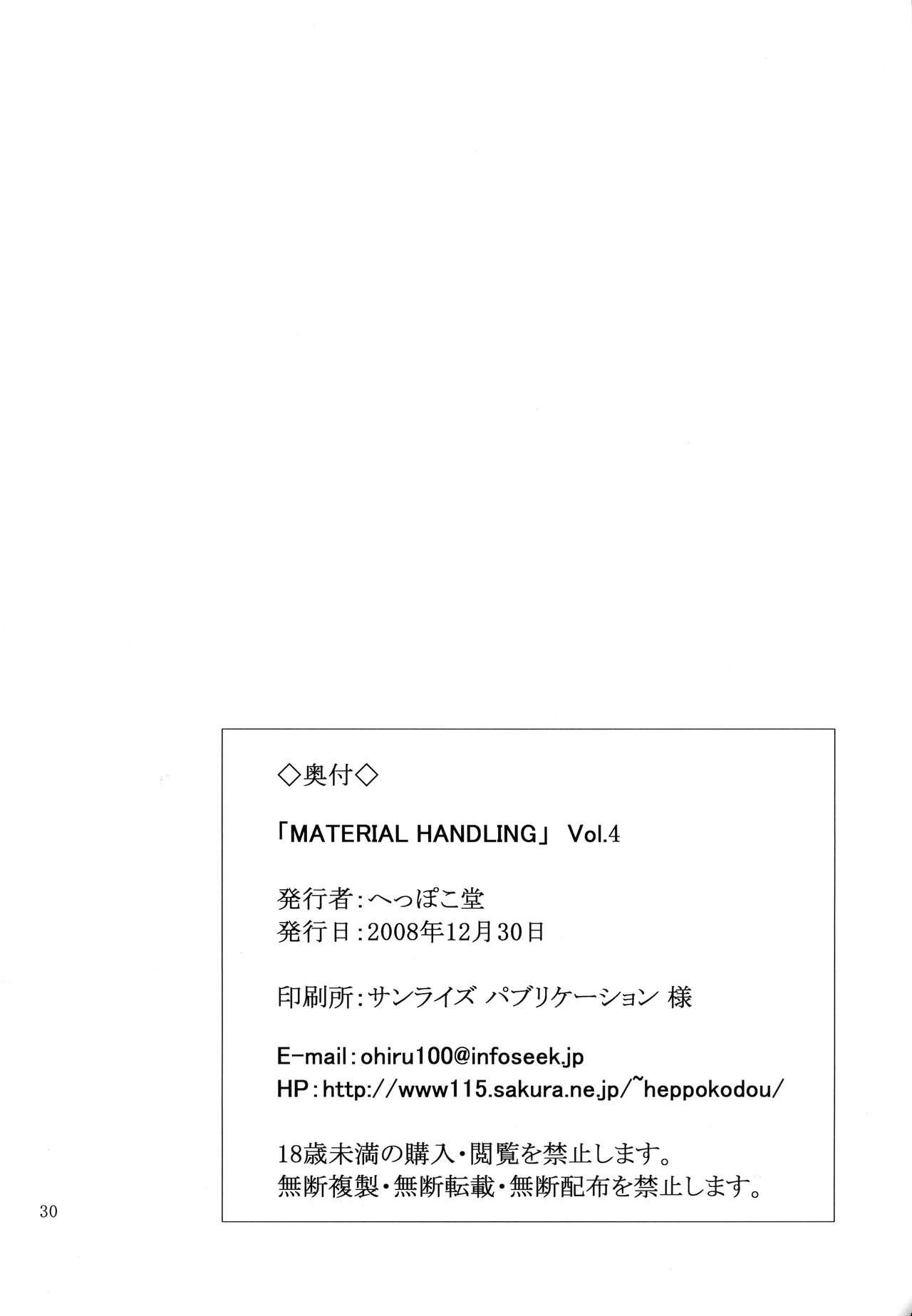 Material Handling Vol.4 30