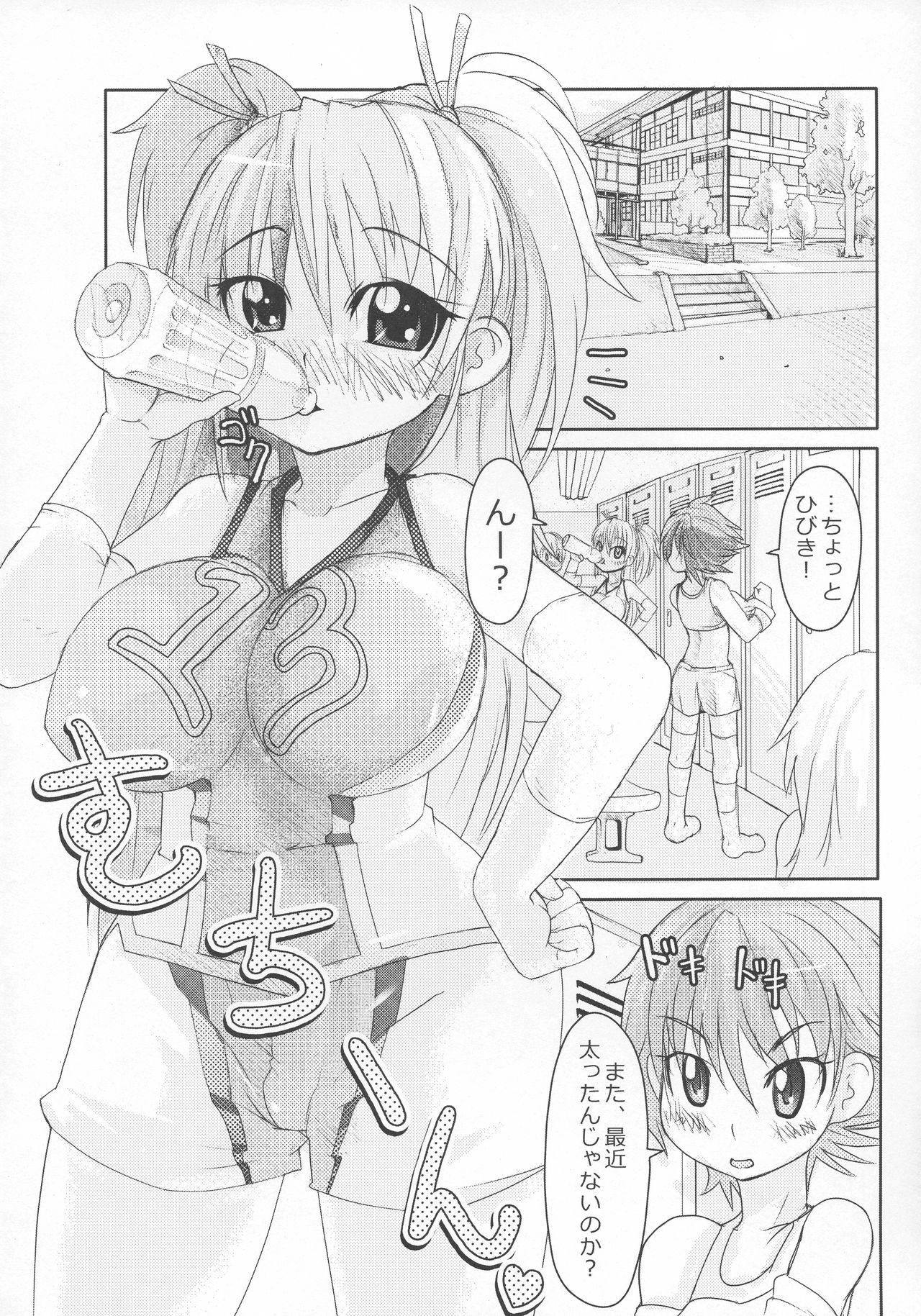 Cumming Sweets ♪ Hibiki Shibori! - Suite precure Olderwoman - Page 4