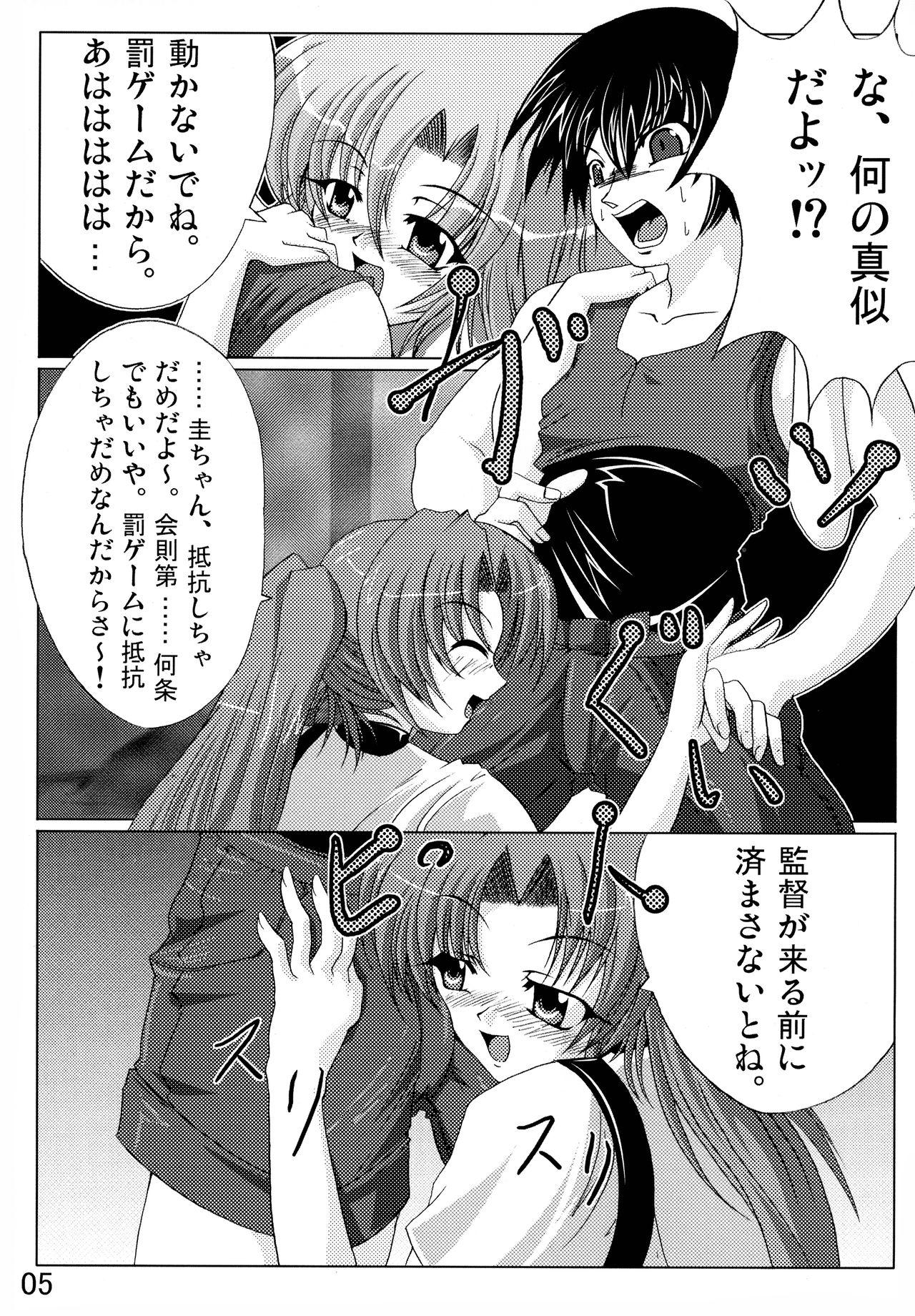 Hidden Camera Higurase!! - Higurashi no naku koro ni | when they cry Camsex - Page 5