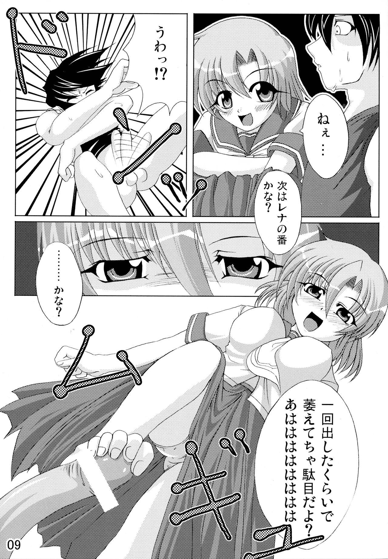 Amateur Higurase!! - Higurashi no naku koro ni | when they cry Cuminmouth - Page 9