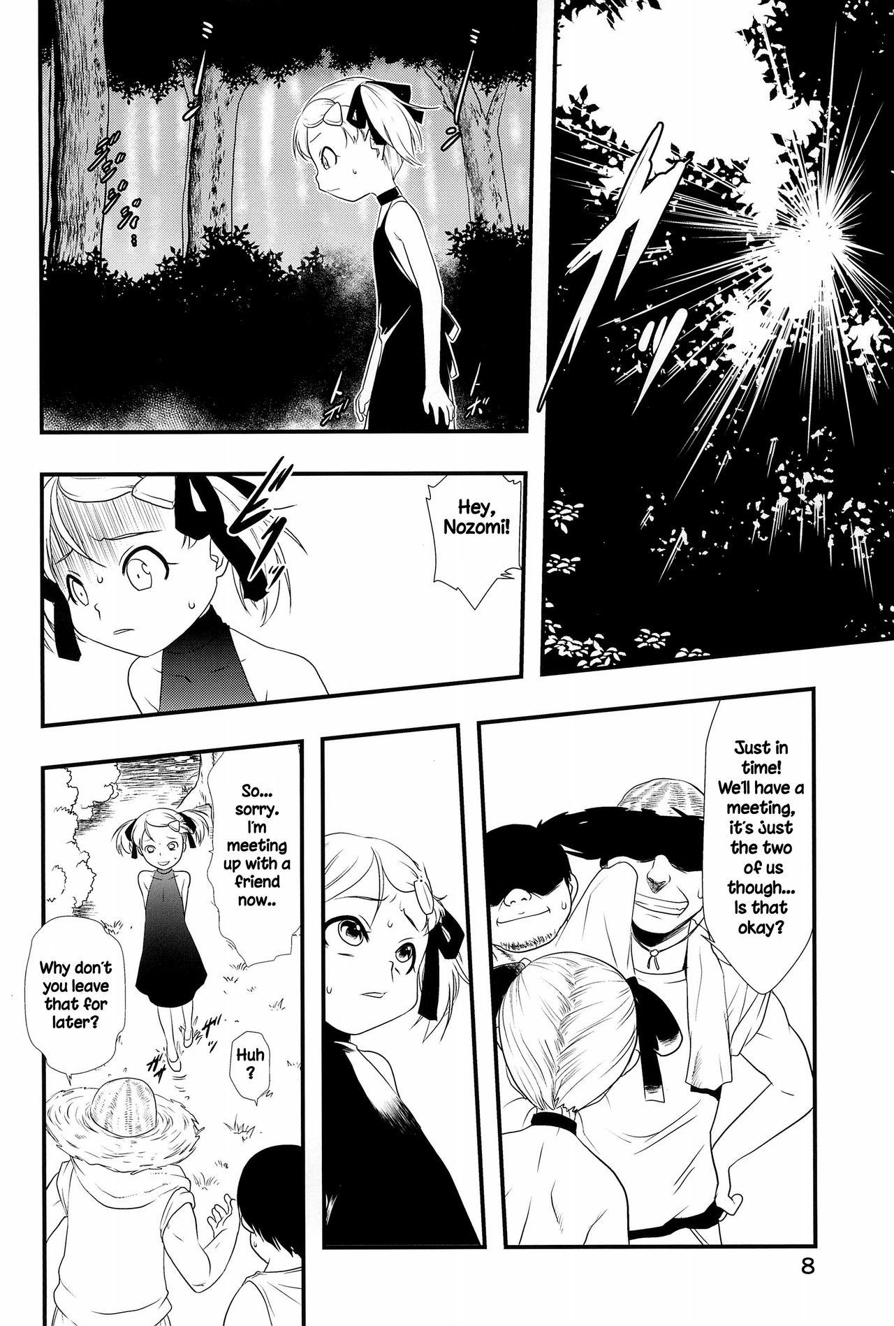 Cock Sucking Nushi no Sumu Yama Vol 12 - Original Gay Outdoor - Page 7