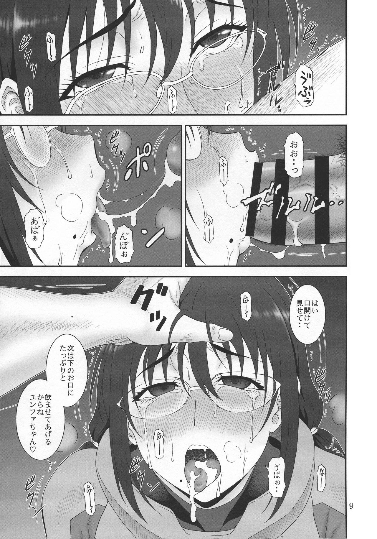 Breasts Kyuukyou no Wakusei - Planet of plight - Kanata no astra Blow Job - Page 8