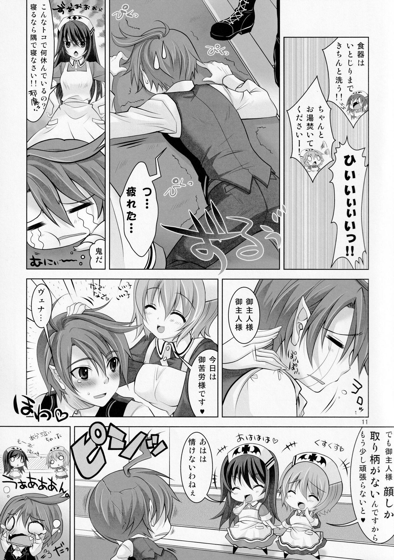 Amador ゆーこときいてよ!メイドさん 頑張る泣き虫ヴァンパイア Lez - Page 10