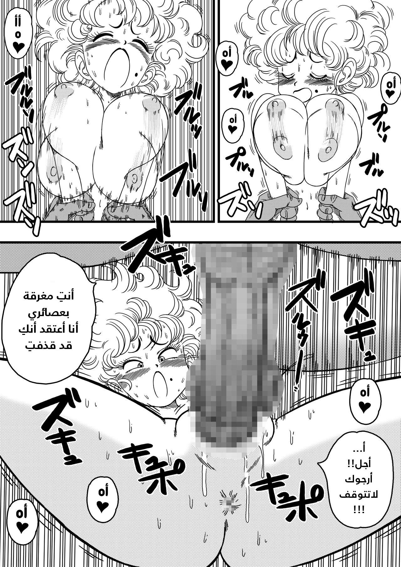 Street نام يتحدى رانفان - Dragon ball Shaved - Page 12