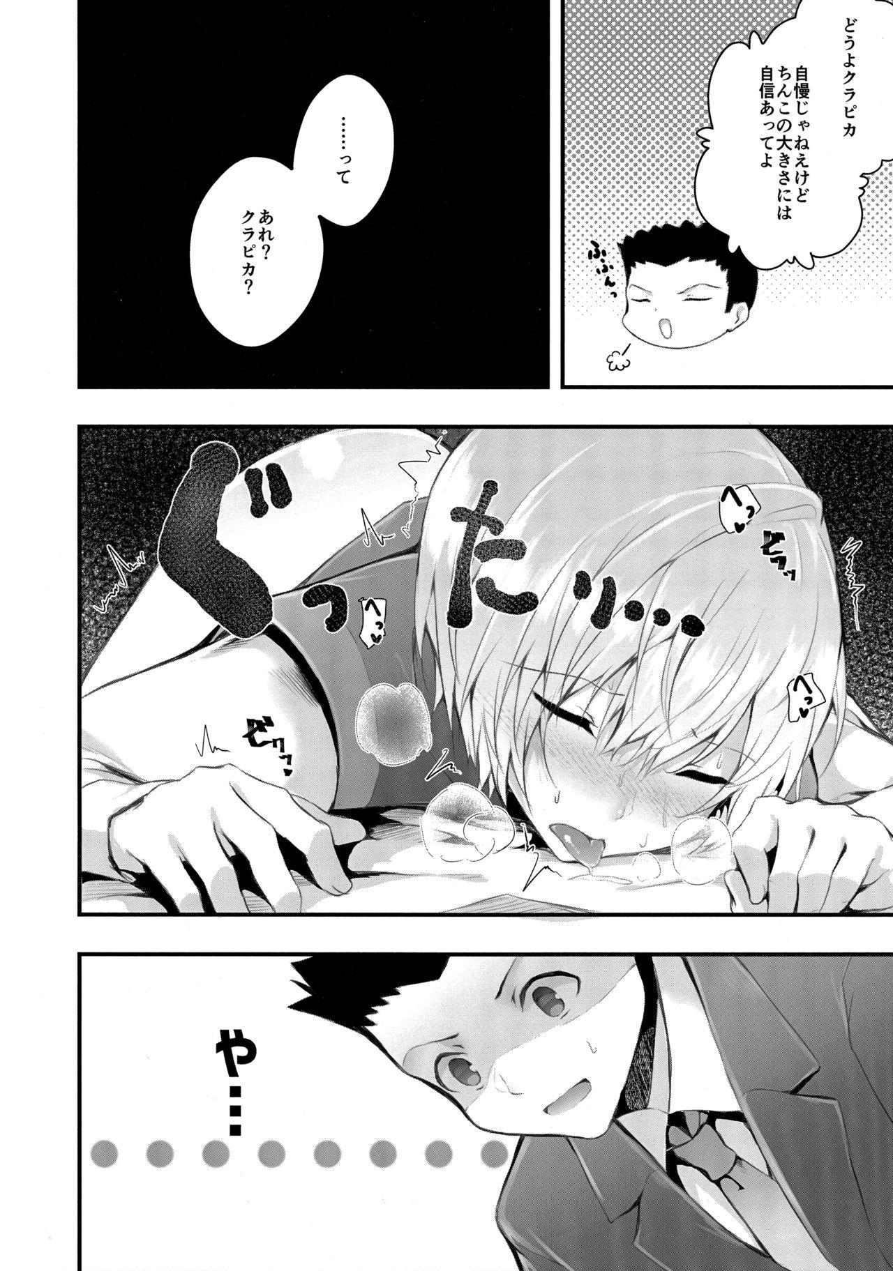 Tiny Tits WAKARASEX - Hunter x hunter Homosexual - Page 11