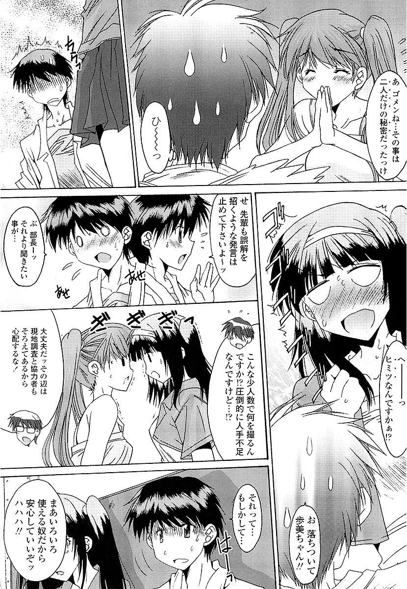 X あなたにだけ膣内射精許可ッ Nudity - Page 10