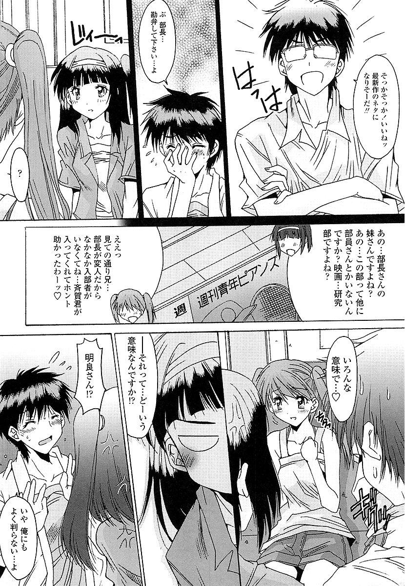 Stockings あなたにだけ膣内射精許可ッ Rough - Page 9