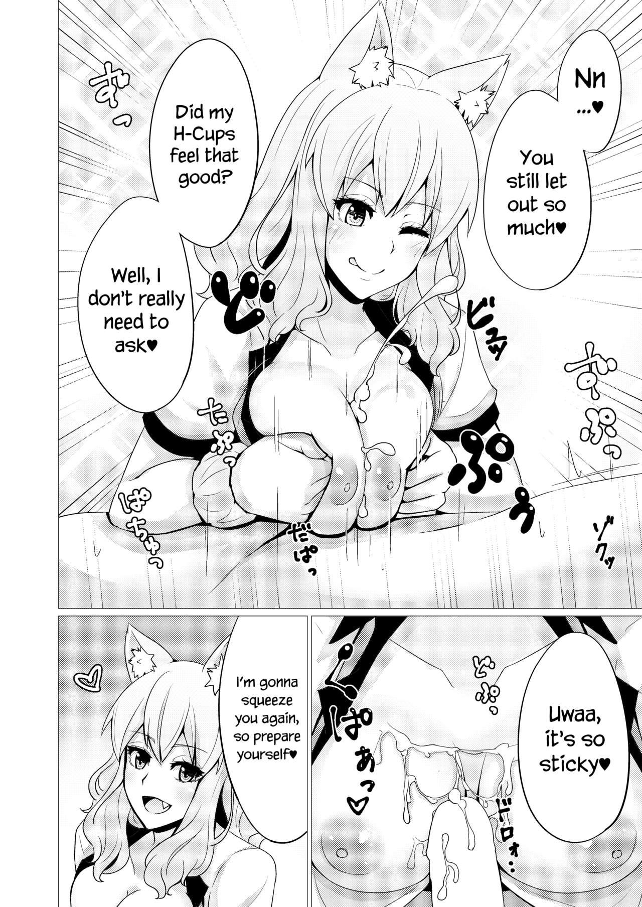 Buttplug Suzuka Momiji Awase Tan Take | Suzuka Gozen's Tit-Job Romance 2 - Fate grand order Pegging - Page 7