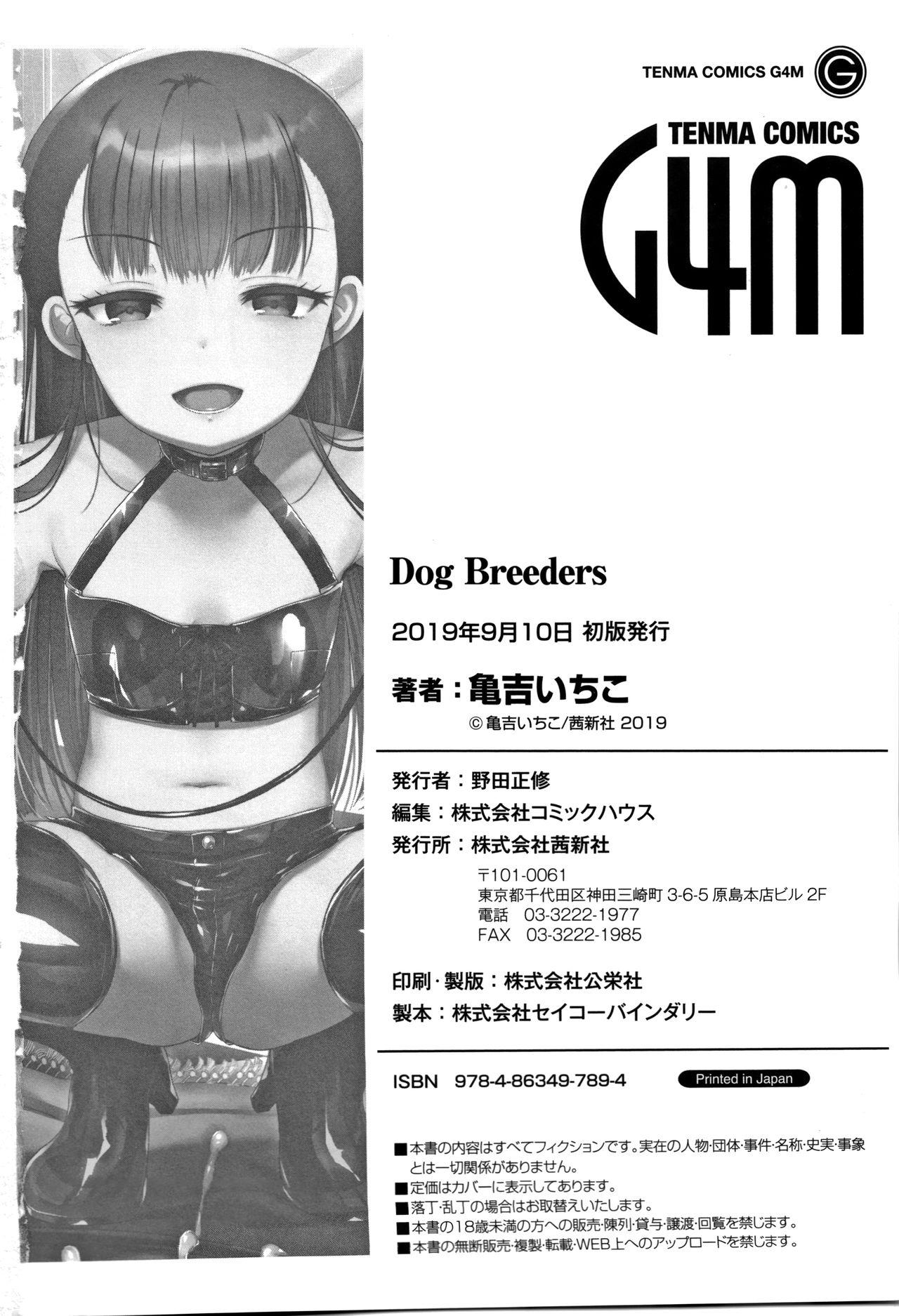Dog Breeders Chapter 1-2 35