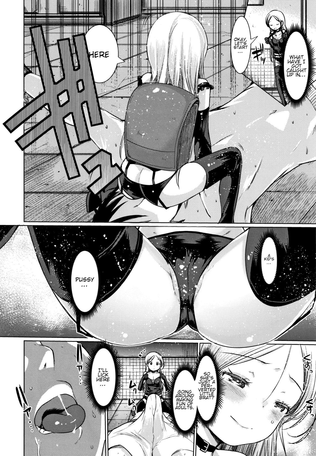 Penis Dog Breeders Chapter 1-2 Footworship - Page 9