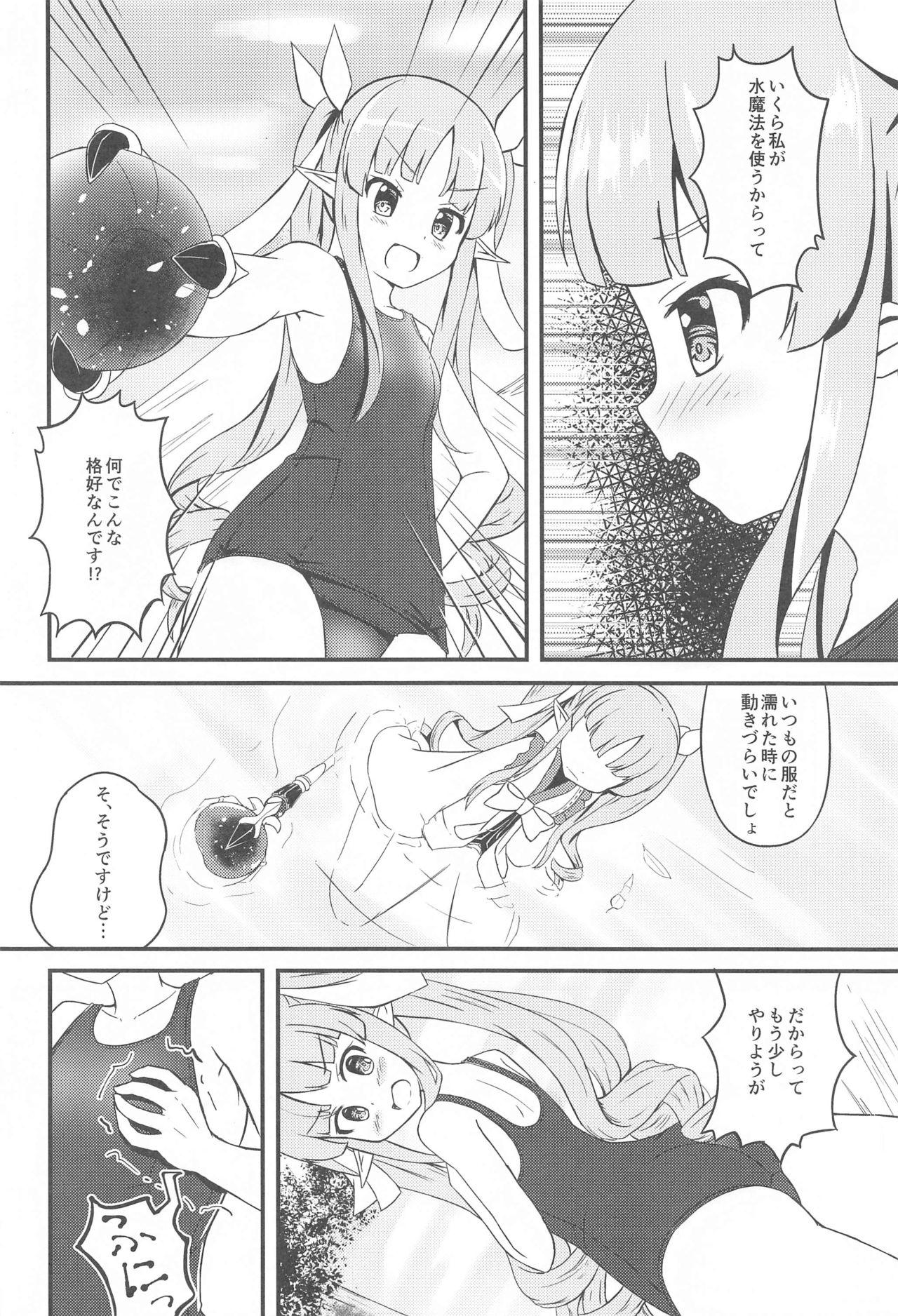 Nasty Porn kyokachannosukumizusainokaika - Princess connect Boots - Page 3