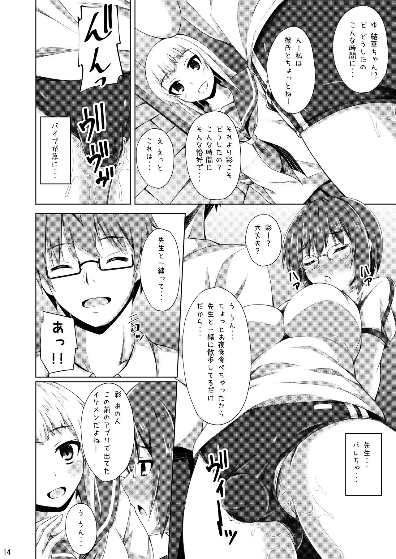 Heels Risounokareshi 2 Hibino Aya Hen Lesbiansex - Page 13