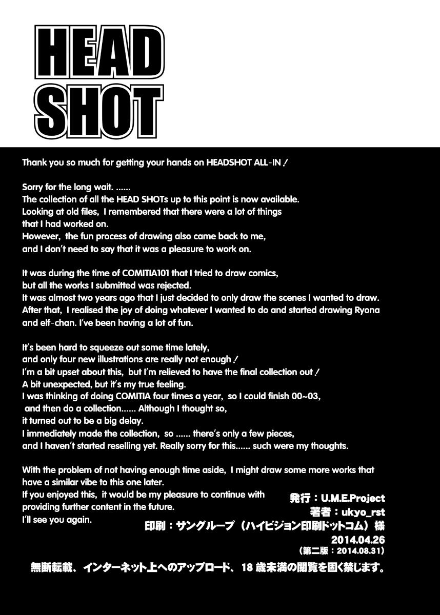 Gay Fuck HEAD SHOT File.00 - Original Latinas - Page 10