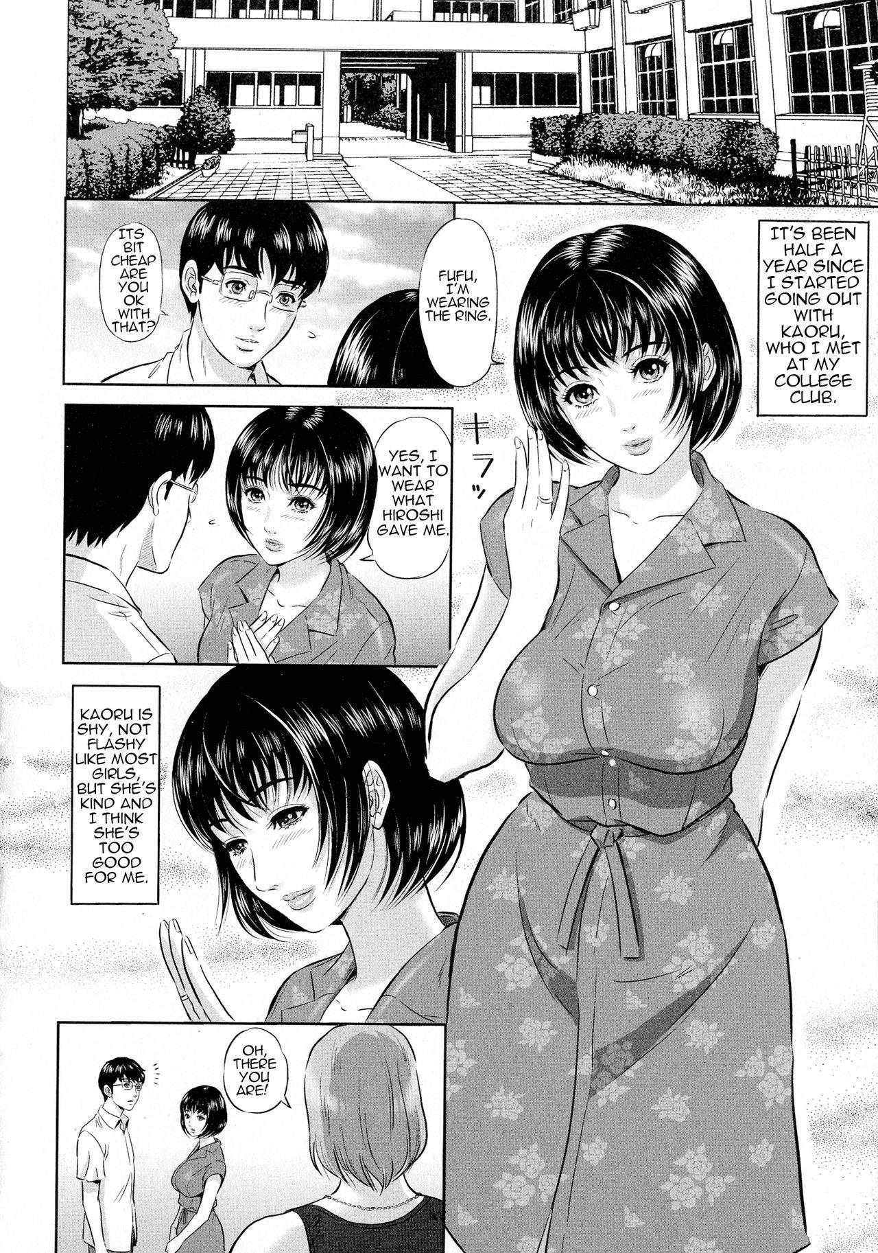 Milf Fuck Boku no Mae de Kanojo ga Aegu Stepmother - Page 2