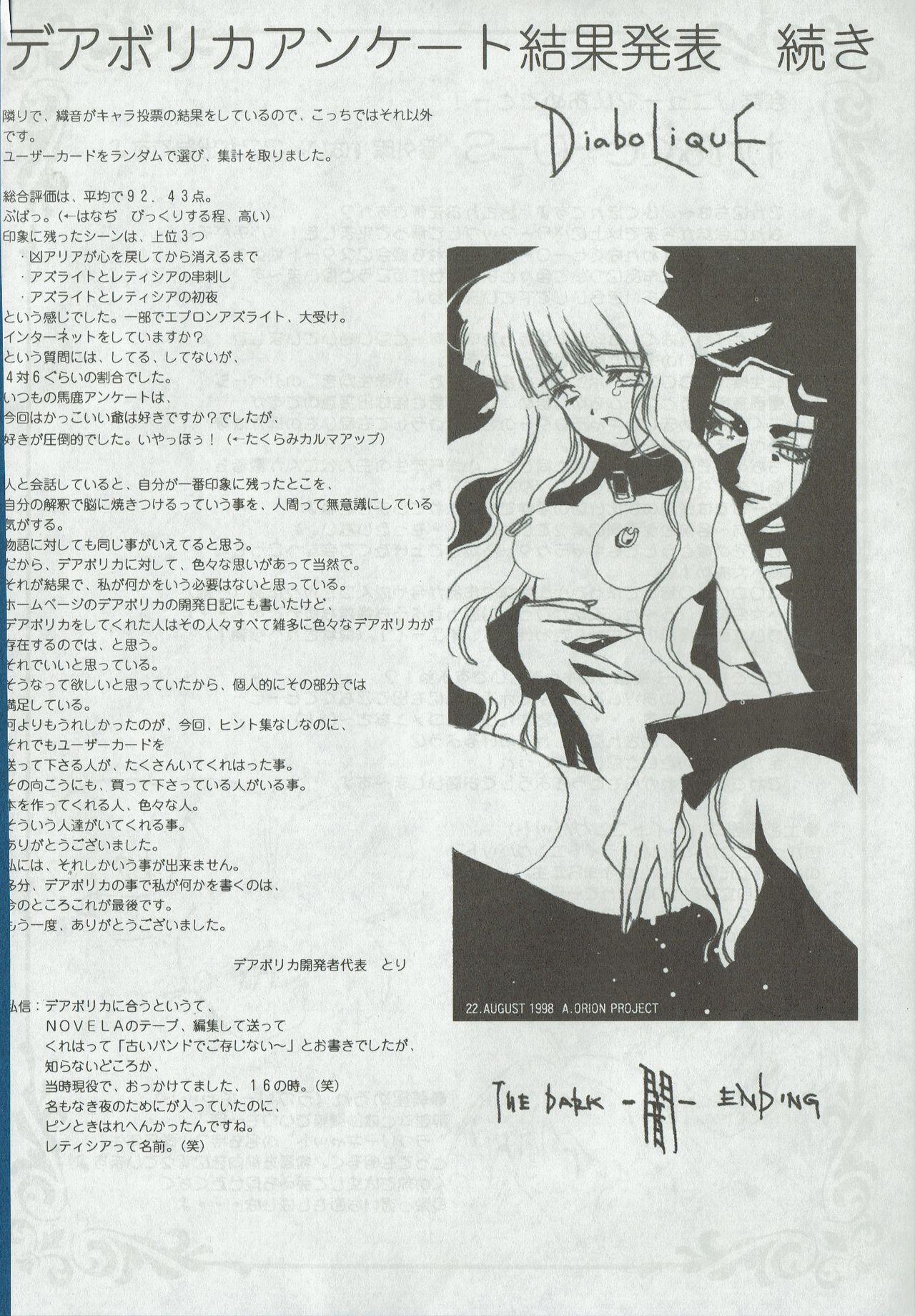 Arisu no Denchi Bakudan Vol. 01 6