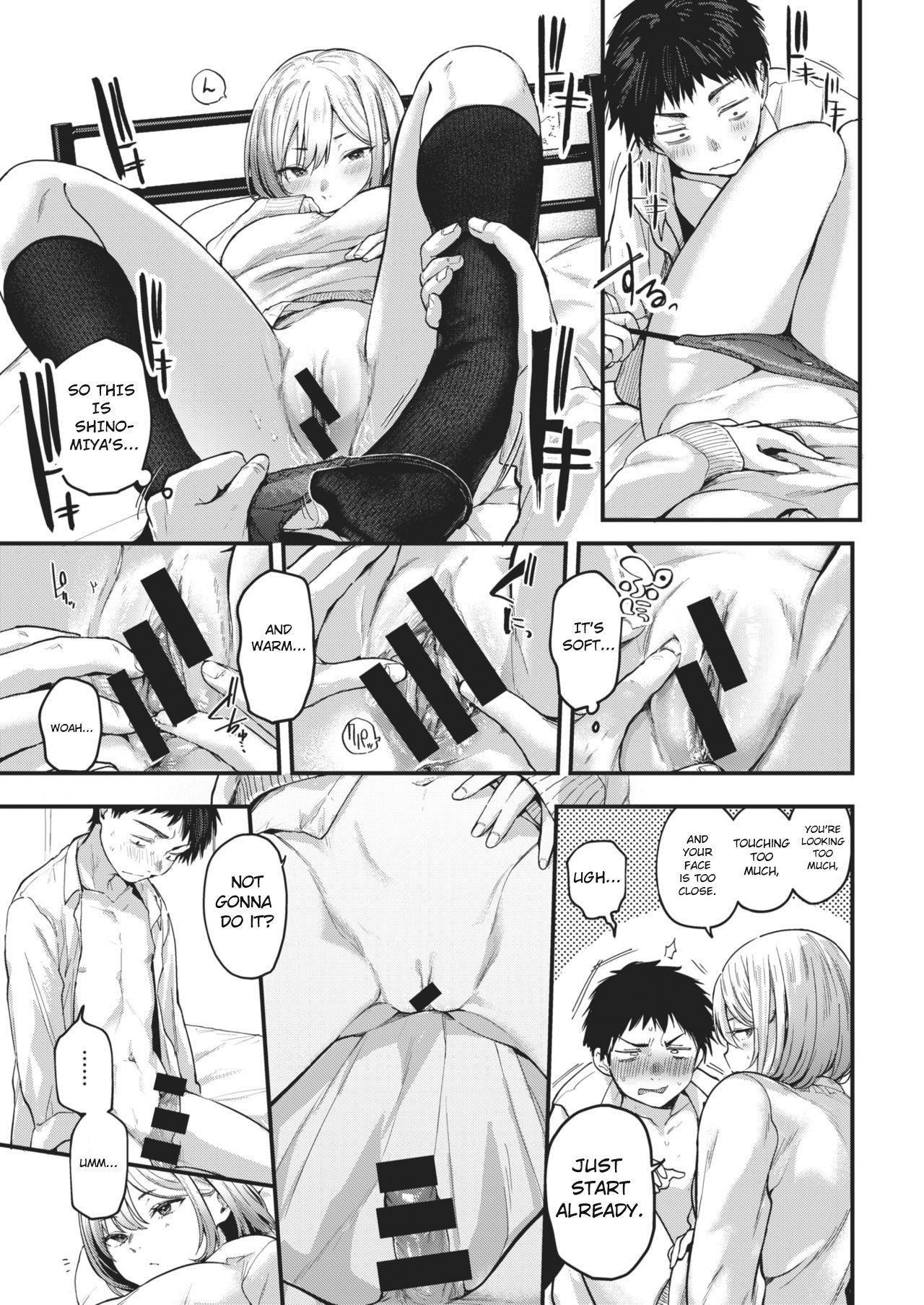 Amatuer Sotsugyou Reward Stepfather - Page 5