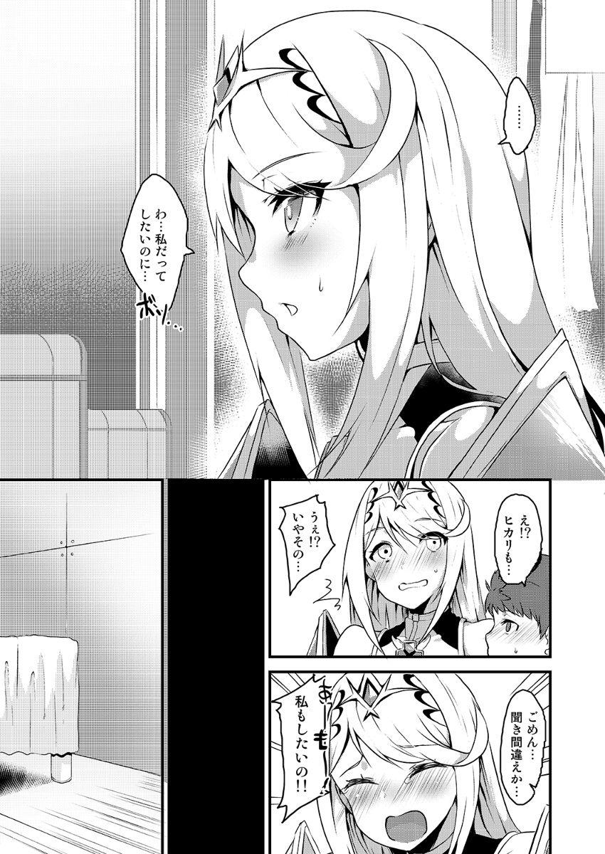Butt Sex キズナリングXXX*イタミ有 - Xenoblade chronicles 2 Heels - Page 4