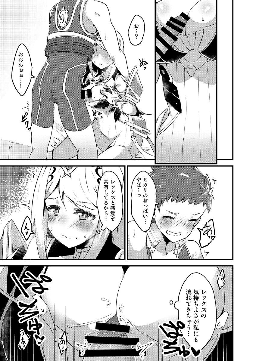 Amateur Free Porn キズナリングXXX*イタミ有 - Xenoblade chronicles 2 Suck Cock - Page 6
