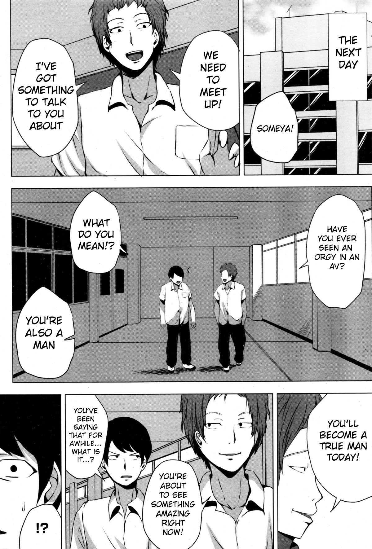 Kashima An Anxious Afterschool Circumstance With a Girl I Like Ki Ni Naru Ano Ko No Cartoon - Page 4