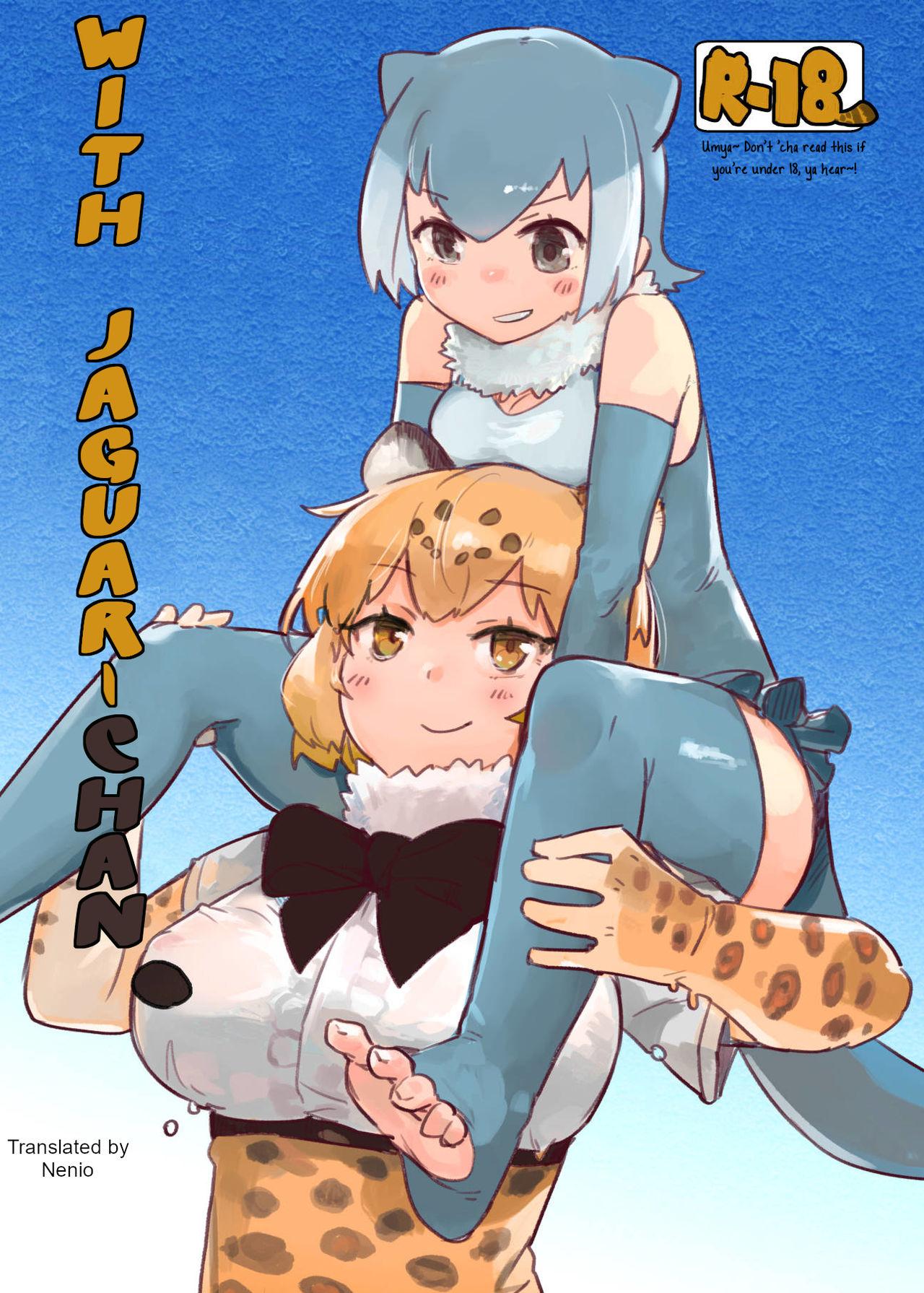 (Otomodachi ni Narou yo! 2) [Neoteny's (Aimitsu)] Jaguar-chan to. | With Jaguar-chan. (Kemono Friends) [English] [Nenio] 0