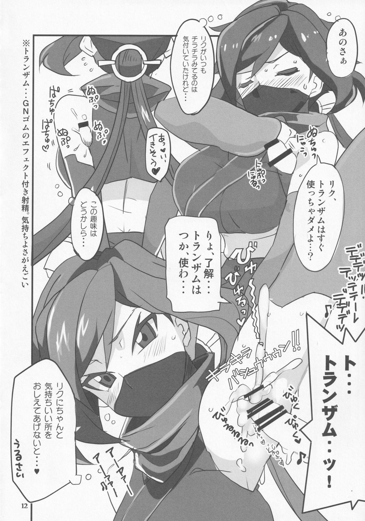 Wanking Ayame ga Kiru! - Gundam build divers Exhibition - Page 11