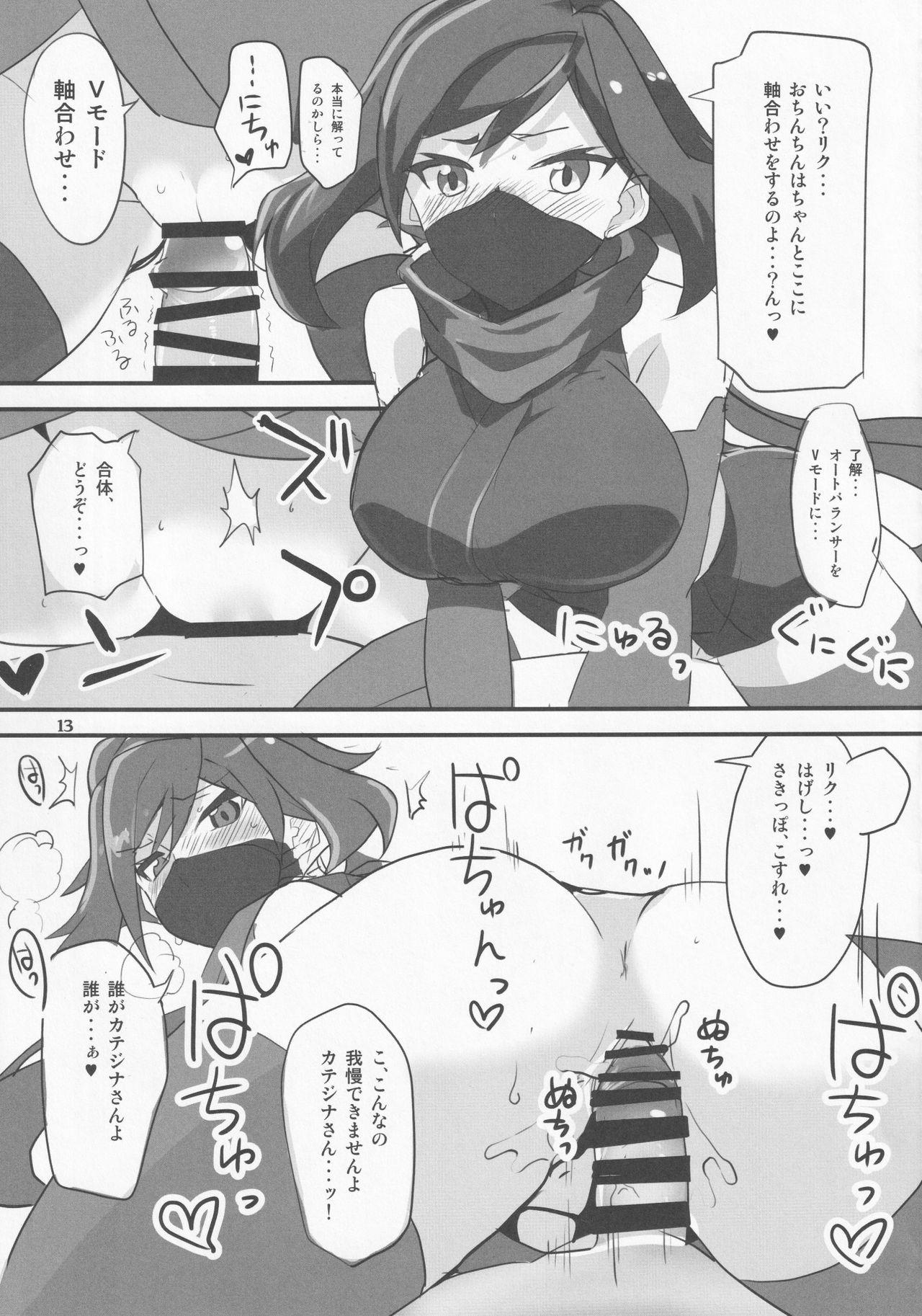 Casa Ayame ga Kiru! - Gundam build divers Cum On Tits - Page 12