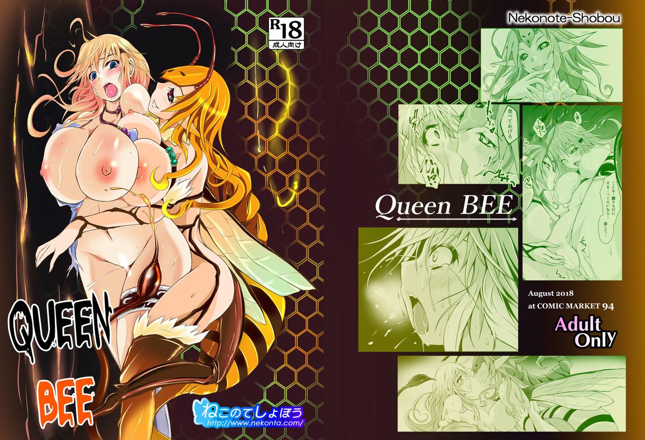 Jooubachi - Queen BEE 0