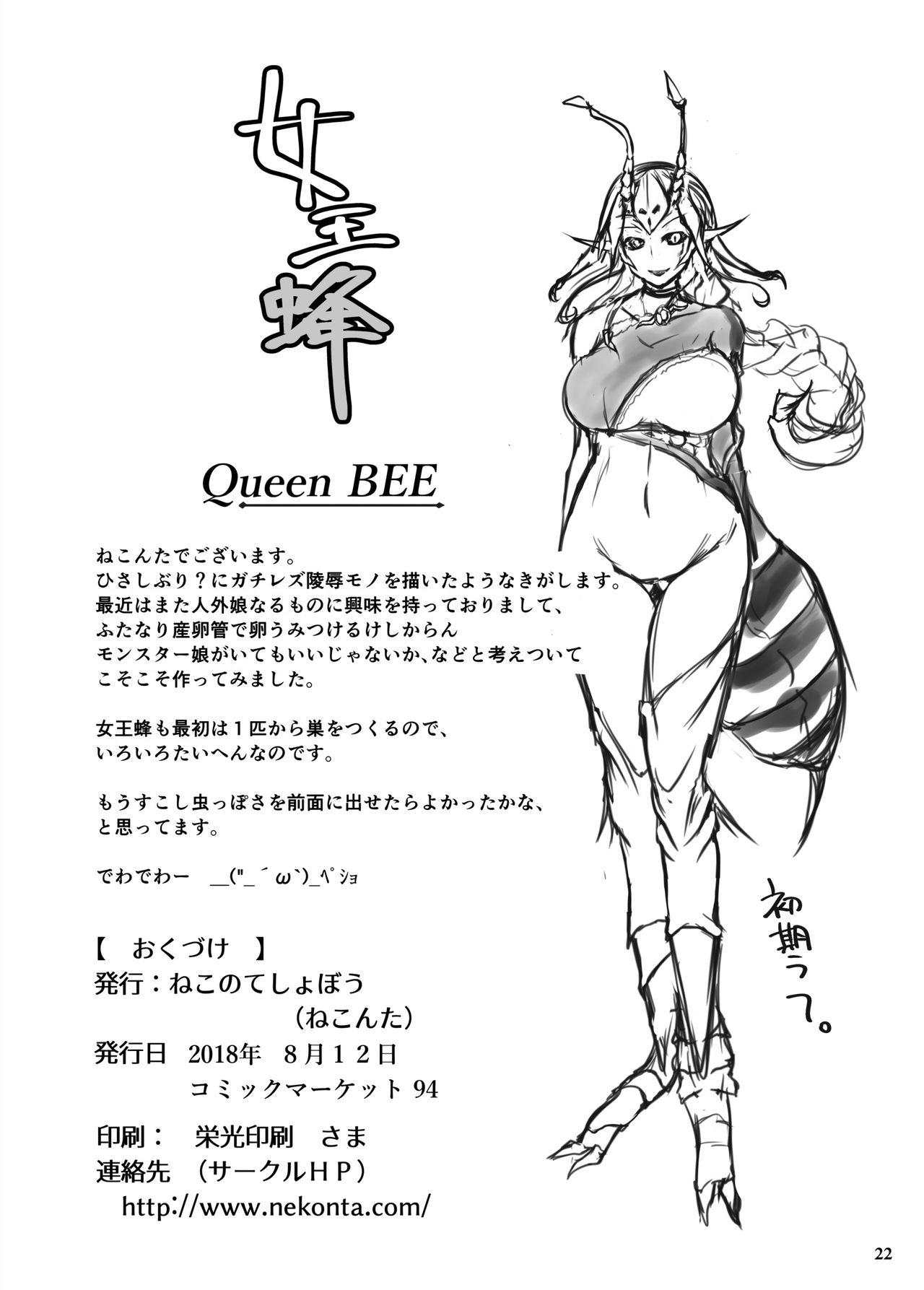 Jooubachi - Queen BEE 22