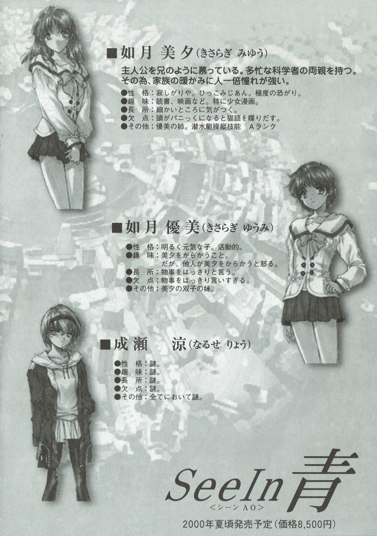 Arisu no Denchi Bakudan Vol. 10 20