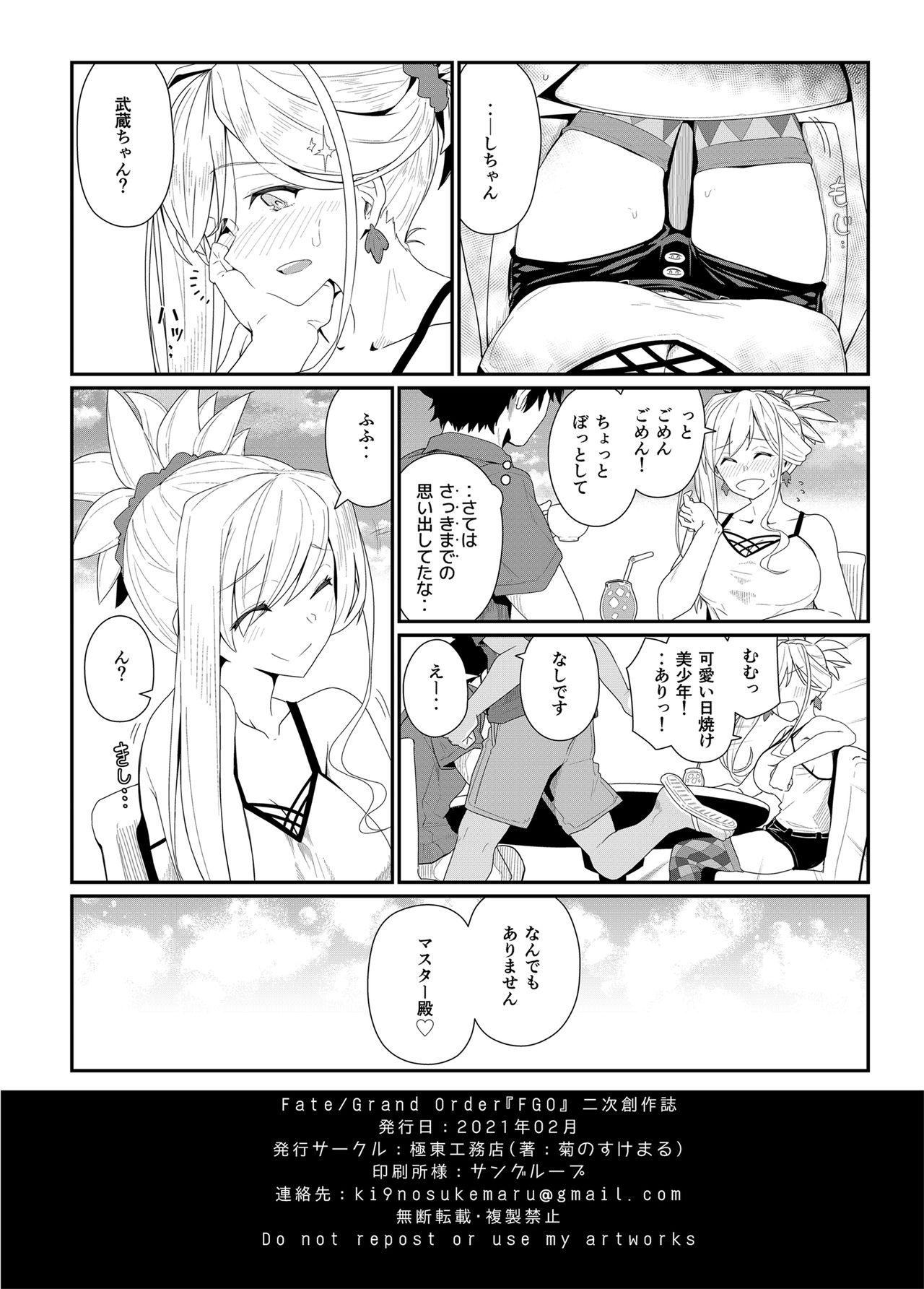 Wet Pussy GIRLFriend's 18 - Fate grand order Rough Sex - Page 28