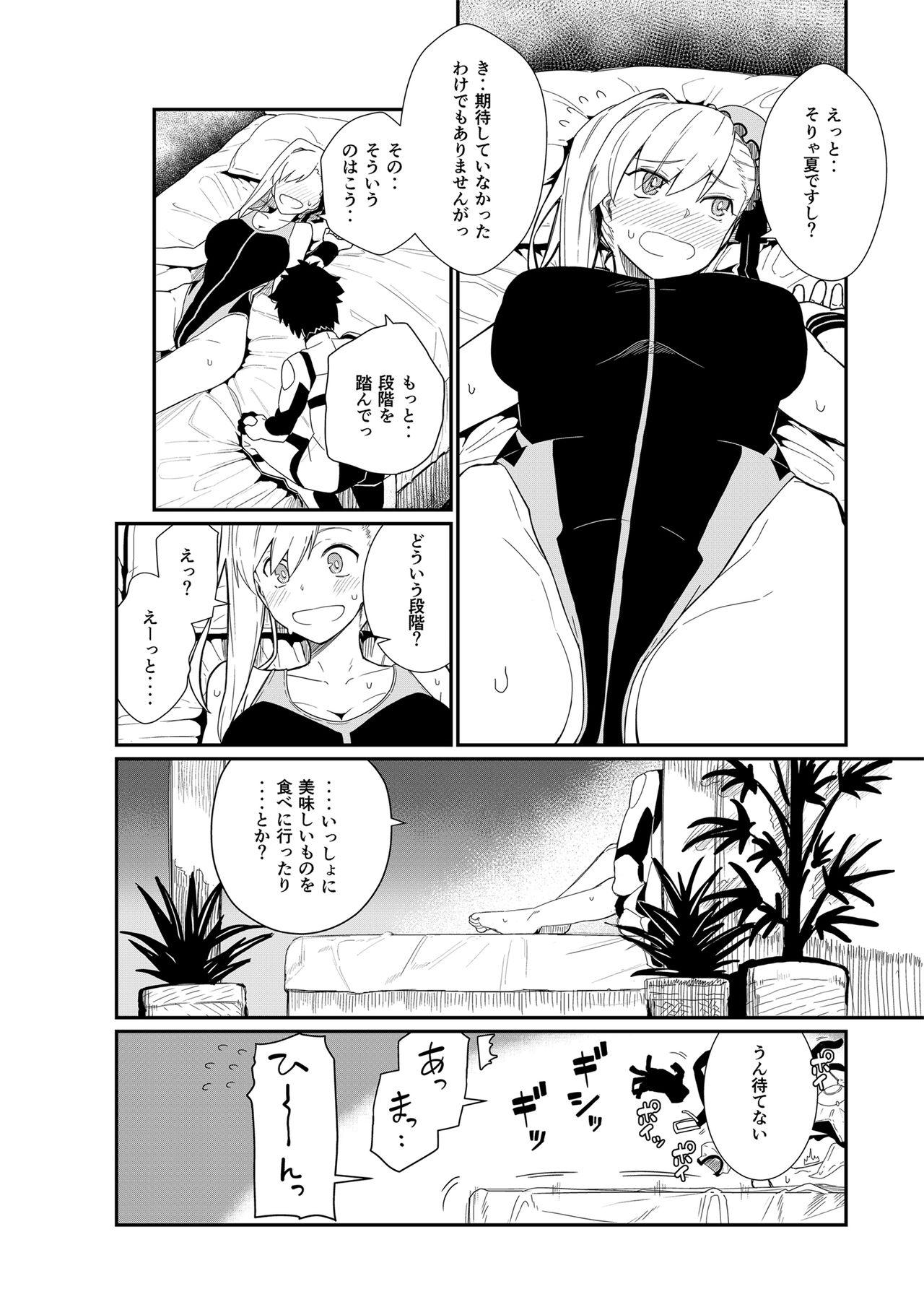 Leche GIRLFriend's 18 - Fate grand order Innocent - Page 6