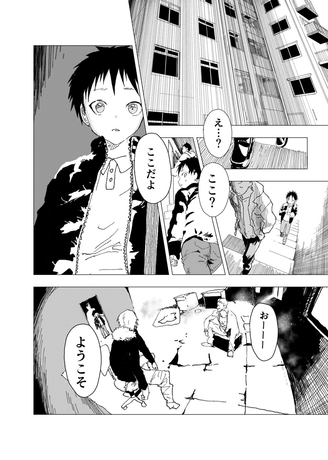 Pasivo ibasho ga na i node gami machi shi te mi ta sute ra re ta shounen no ero manga Guys - Page 6