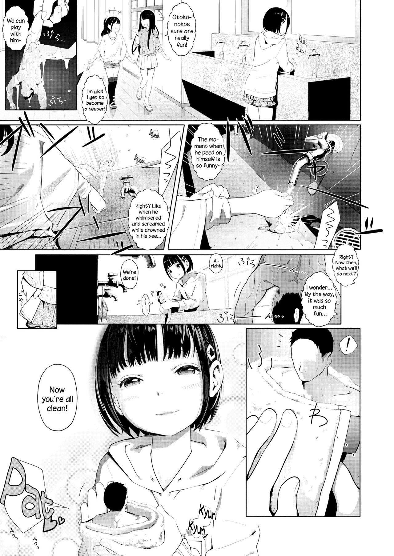 Gay Money Tiny Titan Otokonoko Shi-kugakari Defloration - Page 9