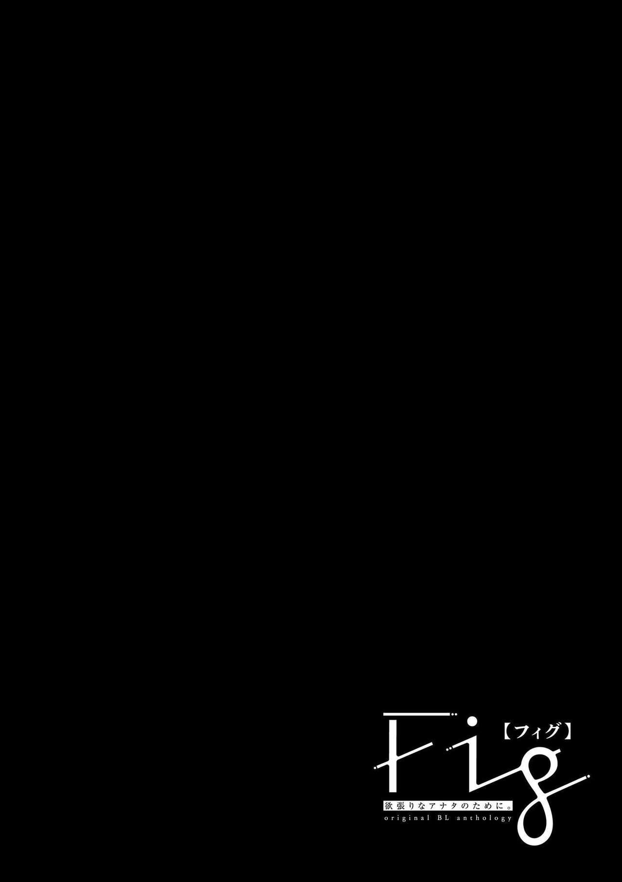 [Arata Licca] Oni Joushi Gokudera-san wa Abakaretai. | 魔鬼上司·狱寺先生想暴露 Ch. 1-4 [Chinese] [拾荒者汉化组] [Digital] 20