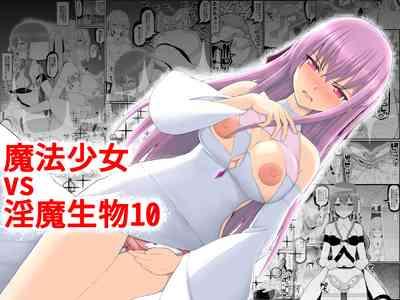 xPee Mahou Shoujo VS Inma Seibutsu 10 Original Domina 1