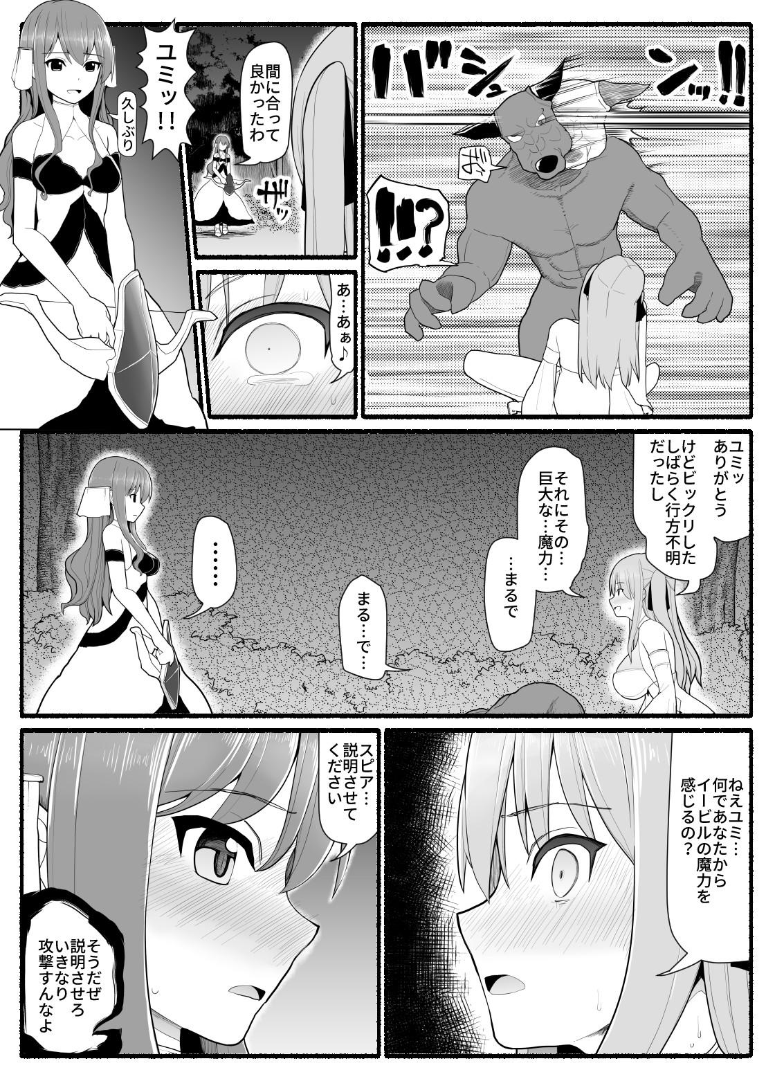 Best Blowjobs Ever Mahou Shoujo VS Inma Seibutsu 10 - Original Safada - Page 8