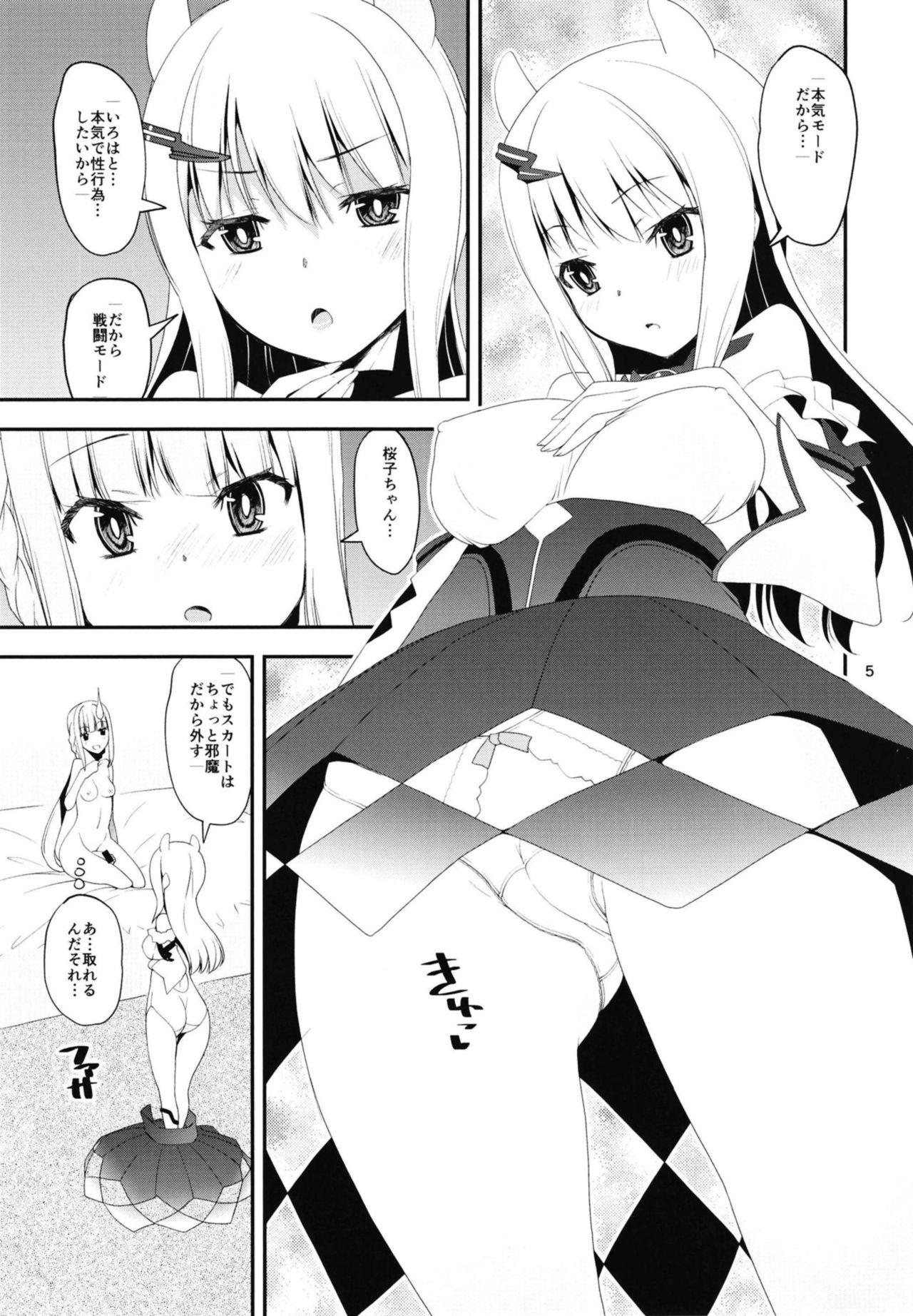Big breasts H Na Sakura Ga H Demotto H Ninaru Honchuu Hen - Puella magi madoka magica side story magia record Blackmail - Page 5