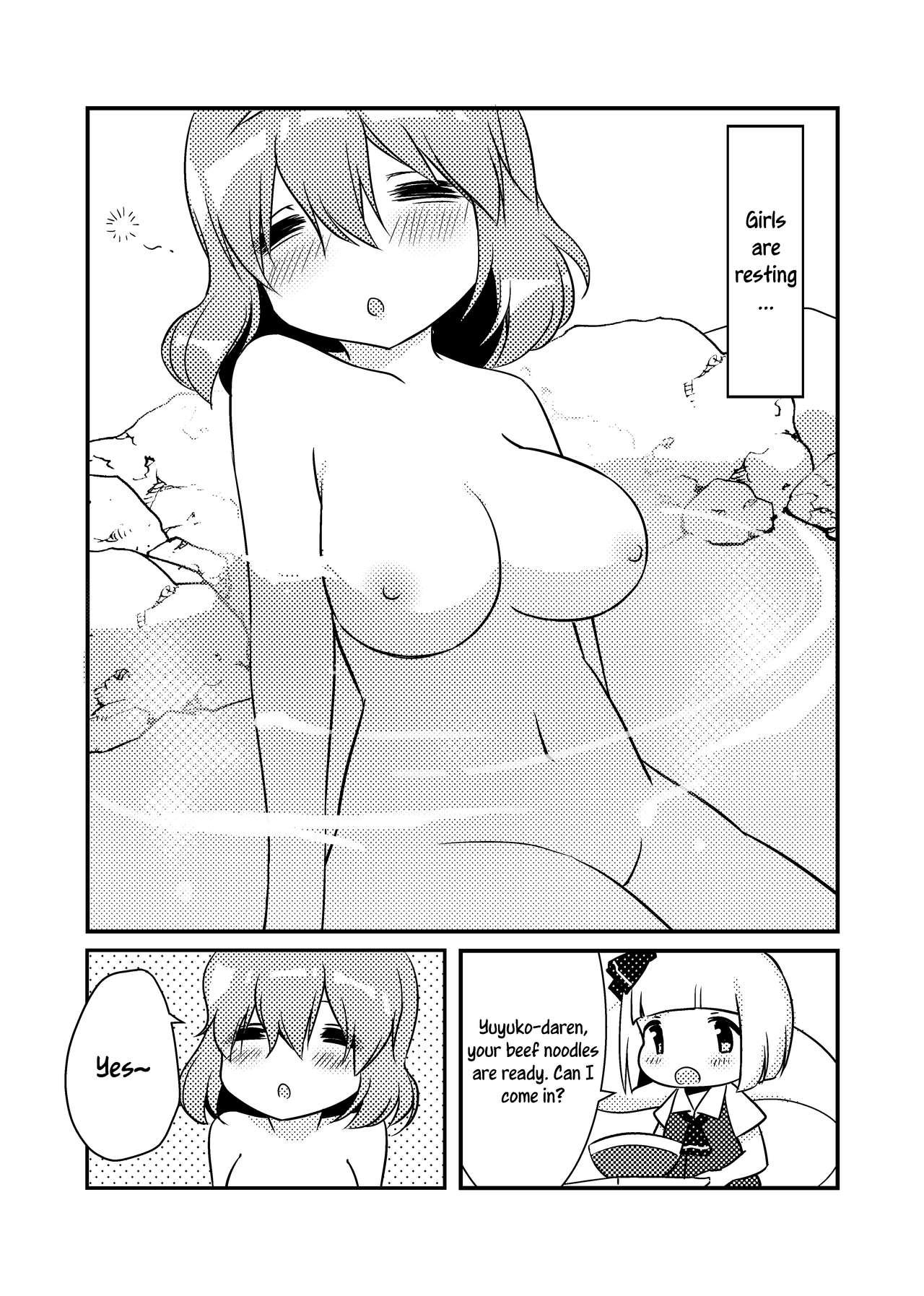 Sexcam ????一起泡温泉吧！ | ????Let's Soak in the Hot Spring! - Touhou project Stepdad - Page 3