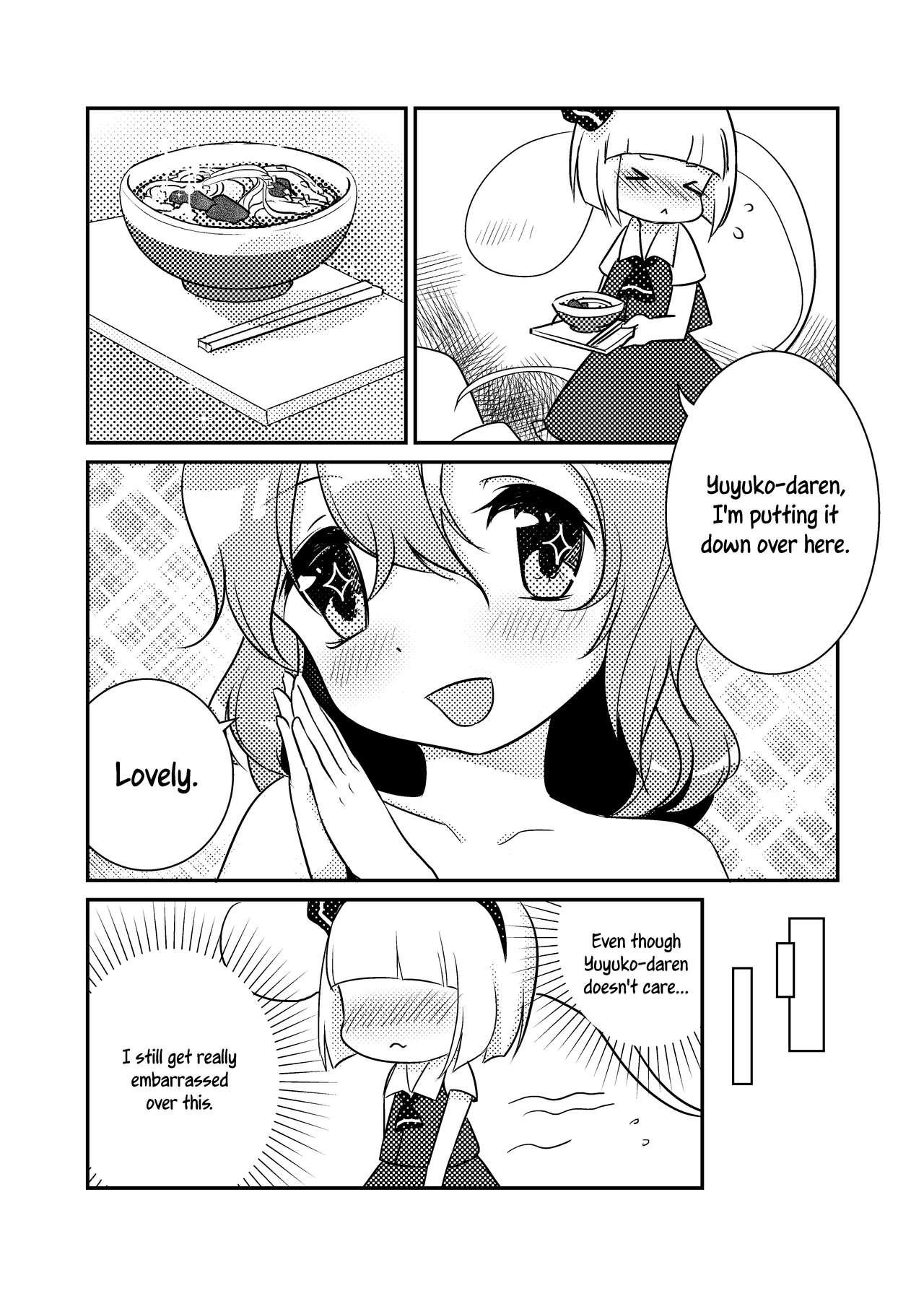 Leggings ????一起泡温泉吧！ | ????Let's Soak in the Hot Spring! - Touhou project Facial - Page 4